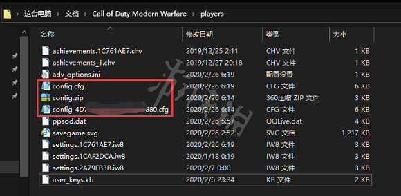 《決勝時刻16戰區》閃白光斑怎麽辦 閃白光斑解決方法分享 《決勝時刻16戰區》閃白光斑怎麽辦 閃白光斑解決方法分享