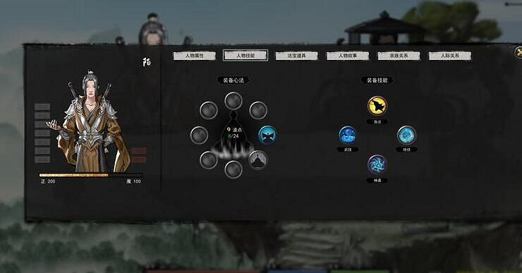 《鬼谷八荒》散修怎麽學神通？散修神通技巧分享