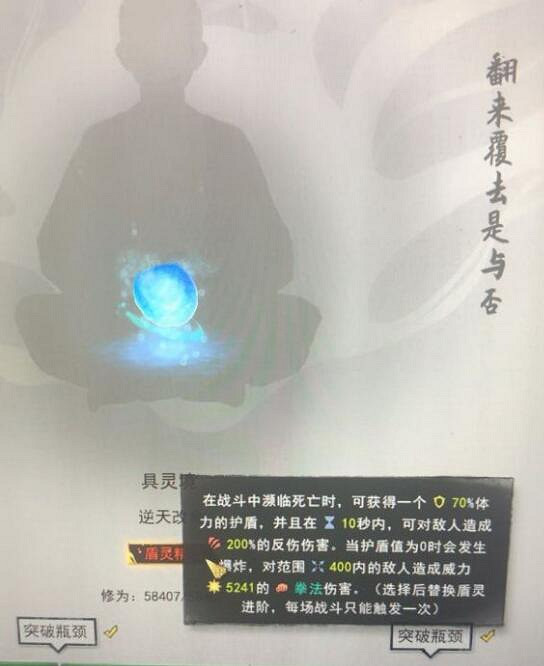 《鬼谷八荒》拳法好用嗎？拳法宗門技能等搭配心得