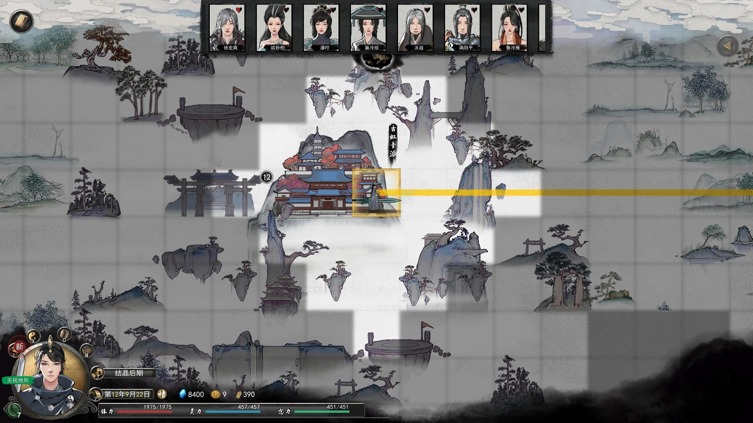 《鬼谷八荒》開局選擇怎麽選 開局選擇推薦