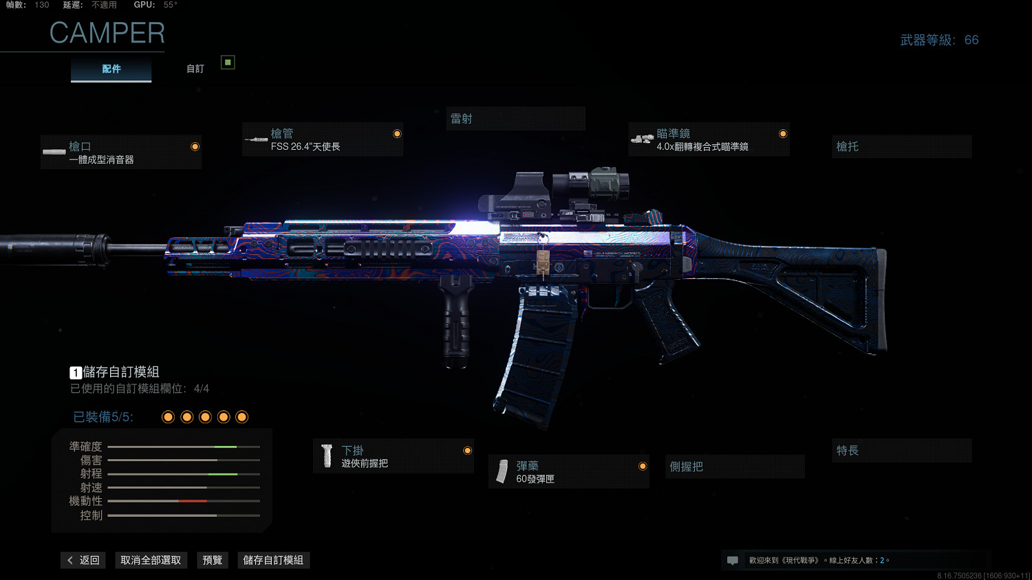 《決勝時刻16戰區》哪些突擊步槍好用 新手好用突擊步槍推薦一覽 《決勝時刻16戰區》哪些突擊步槍好用 新手好用突擊步槍推薦一覽