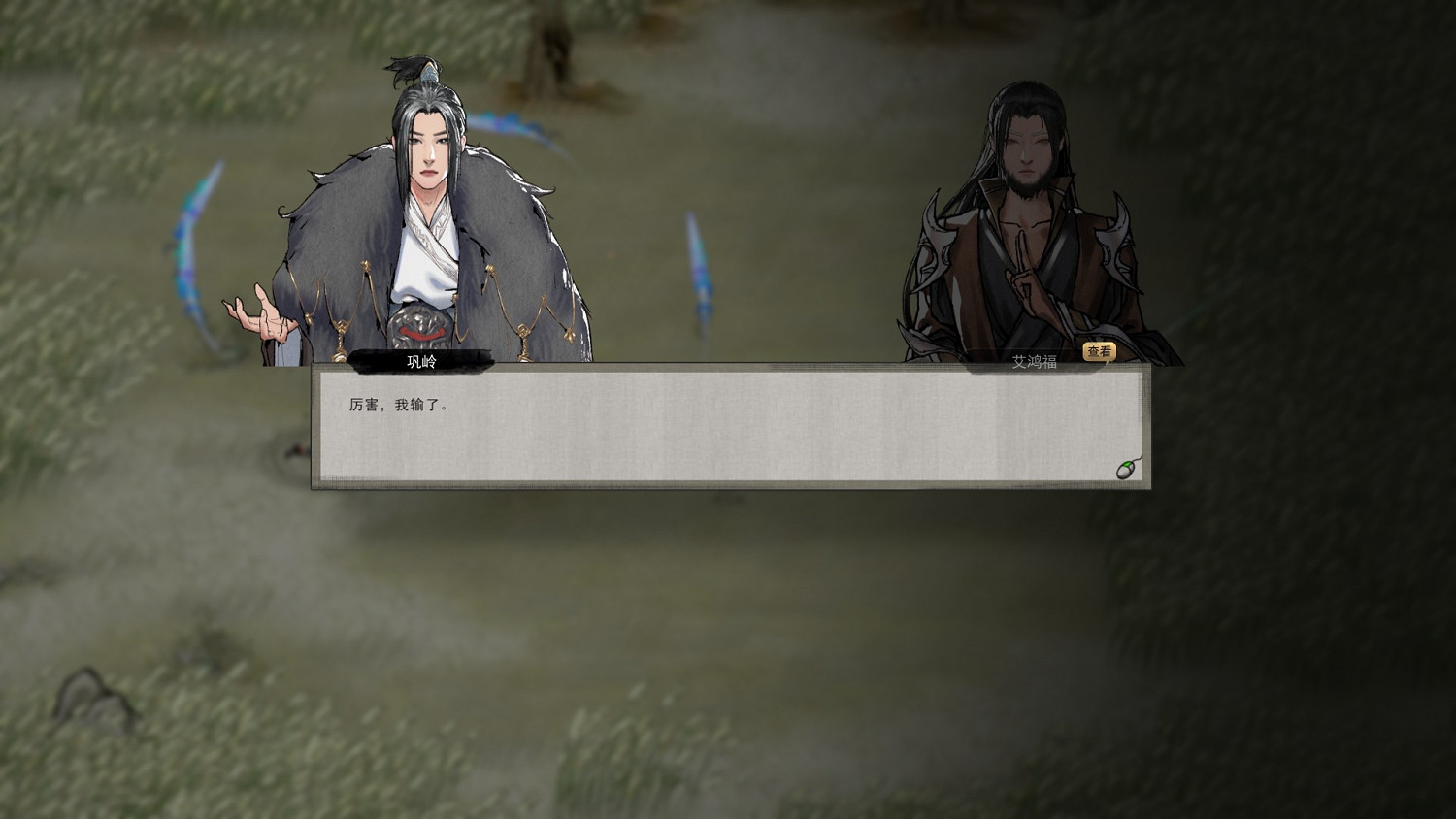 《鬼谷八荒》靈根怎麽選 靈根資質詳解 《鬼谷八荒》靈根怎麽選 靈根資質詳解