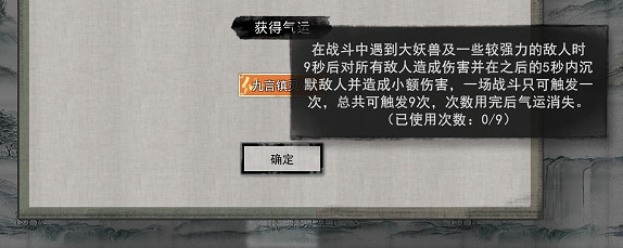 《鬼谷八荒》迷幻島奇遇怎麽玩 迷幻島奇遇高收益路線介紹 《鬼谷八荒》迷幻島奇遇怎麽玩 迷幻島奇遇高收益路線介紹