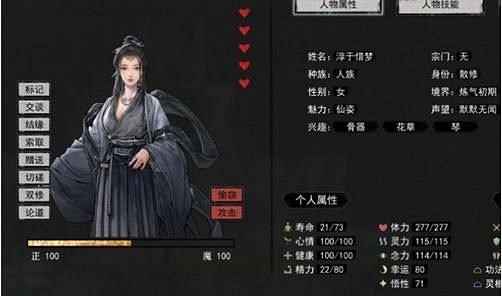 《鬼谷八荒》捏臉一諾千金怎麽捏 捏臉一諾千金詳細資料