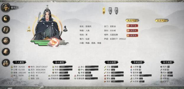 《鬼谷八荒》洪荒核彈風拳怎麽玩?洪荒核彈風拳心得分享 《鬼谷八荒》洪荒核彈風拳怎麽玩?洪荒核彈風拳心得分享