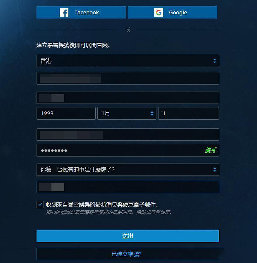 《決勝時刻16大逃殺》下載註冊教學圖文攻略 遊戲怎麽下載 《決勝時刻16大逃殺》下載註冊教學圖文攻略 遊戲怎麽下載