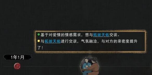 《鬼谷八荒》一諾千金怎麽樣?一諾千金使用心得分享 《鬼谷八荒》一諾千金怎麽樣?一諾千金使用心得分享