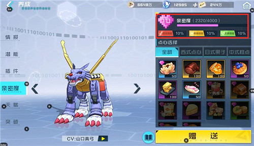 《數碼寶貝新世紀》天賦點如何獲取 天賦點獲取攻略大全 《數碼寶貝新世紀》天賦點如何獲取 天賦點獲取攻略大全