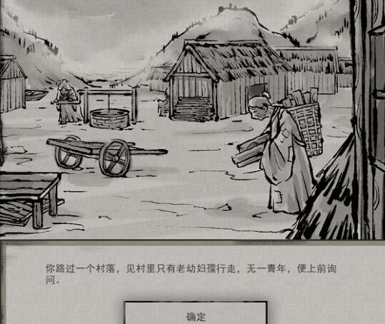 《鬼谷八荒》迷幻島奇遇事件怎麽觸發?迷幻島觸發位置及獎勵介紹 《鬼谷八荒》迷幻島奇遇事件怎麽觸發?迷幻島觸發位置及獎勵介紹