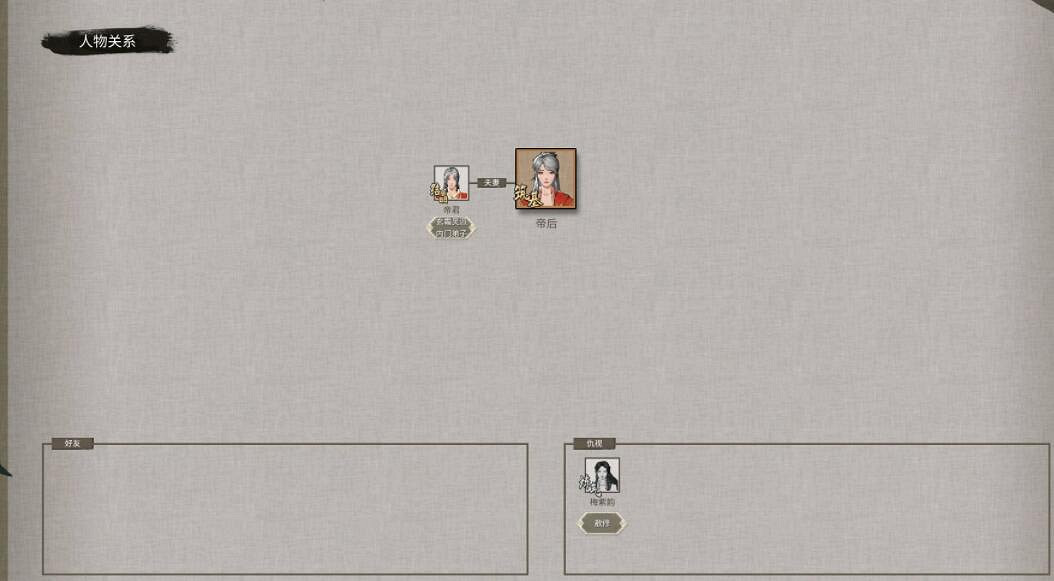 《鬼谷八荒》道侶選什麽好?道侶選擇心得分享 《鬼谷八荒》道侶選什麽好?道侶選擇心得分享