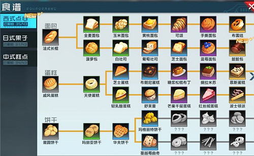 《數碼寶貝新世紀》天賦點如何獲取 天賦點獲取攻略大全 《數碼寶貝新世紀》天賦點如何獲取 天賦點獲取攻略大全