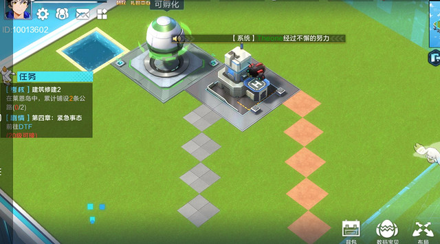 《數碼寶貝新世紀》萊恩島公路怎麽建 萊恩島修路任務攻略 《數碼寶貝新世紀》萊恩島公路怎麽建 萊恩島修路任務攻略