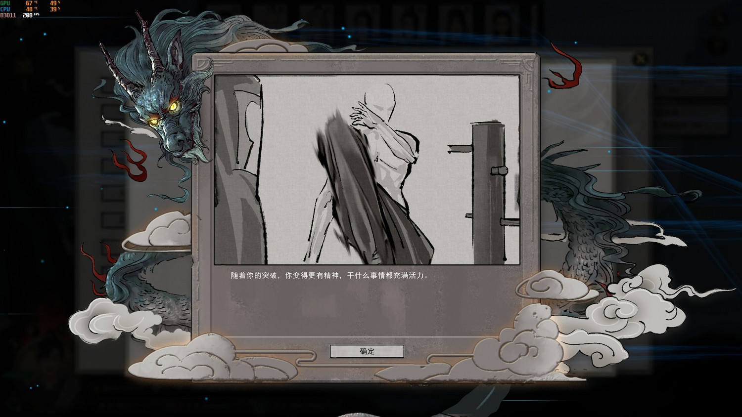 《鬼谷八荒》機關槍流怎麽用 機關槍流玩法技巧