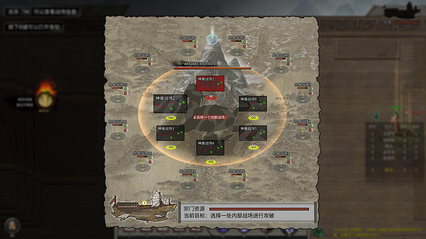 《鬼谷八荒》神通技能怎麽選？神通技能選擇指南