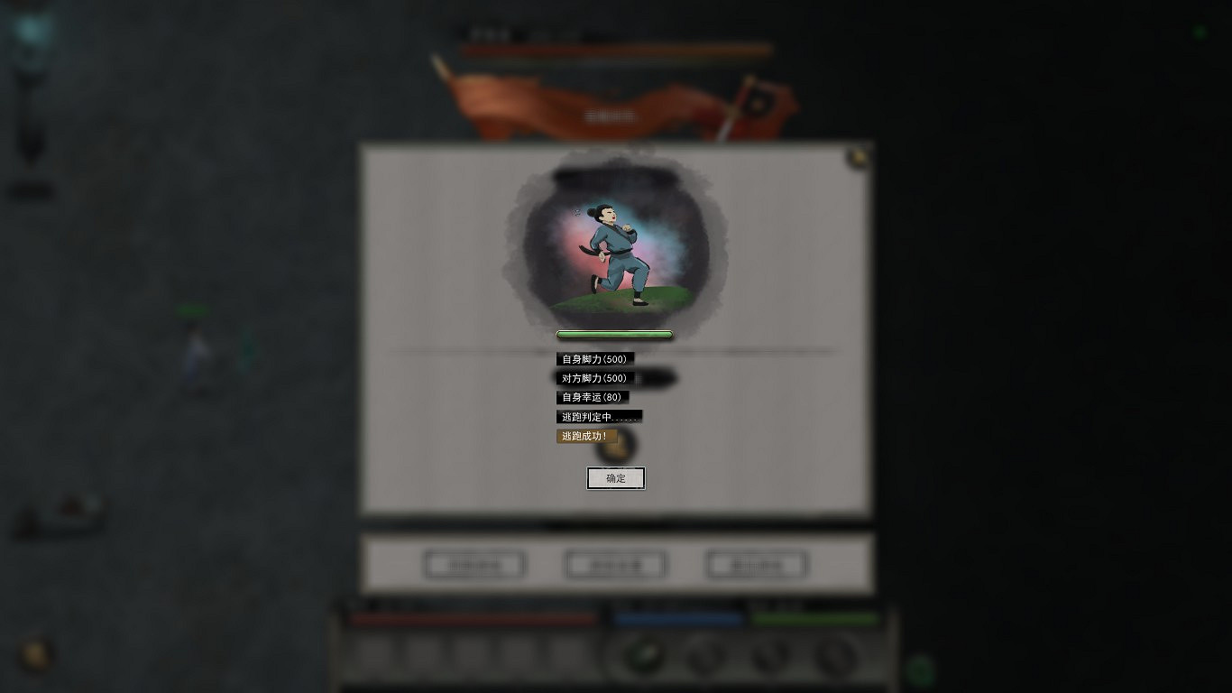 《鬼谷八荒》永寧州怎麽去？不打武羅直接到永寧州方法方法