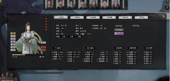 《鬼谷八荒》一諾千金怎麽用?一諾千金氣運使用技巧 《鬼谷八荒》一諾千金怎麽用?一諾千金氣運使用技巧