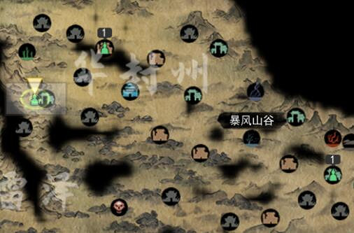 《鬼谷八荒》風靈珠在哪裡？風靈珠位置分享