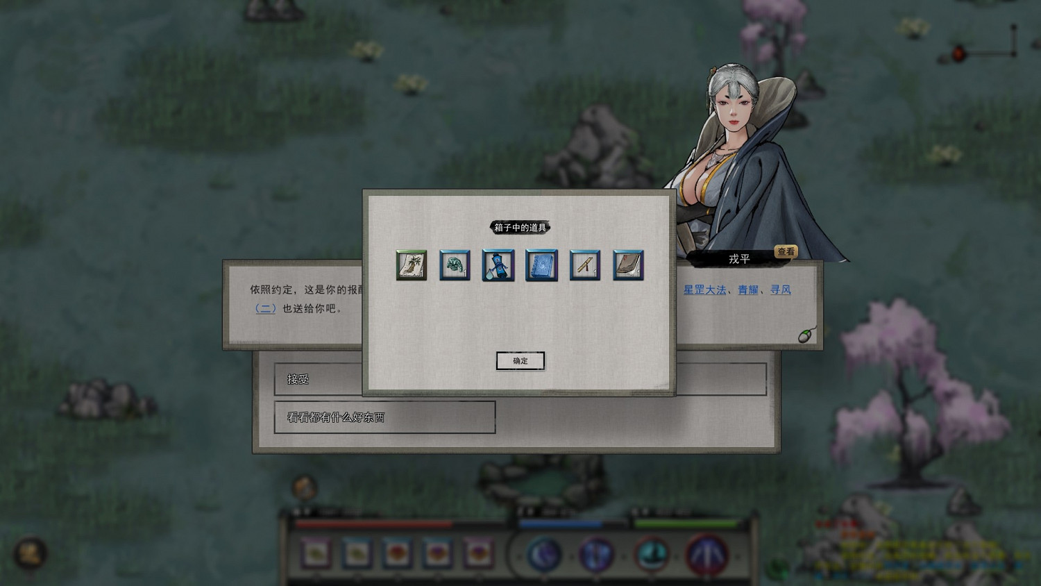 《鬼谷八荒》修為怎麽提升 修為提升方法大全