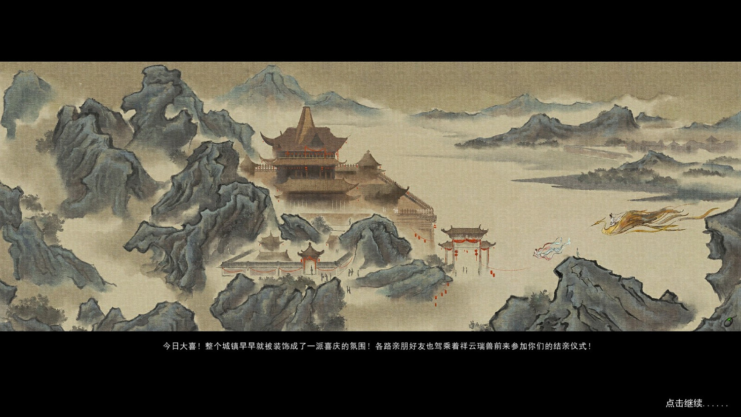 《鬼谷八荒》先天氣運怎麽搭配 先天氣運搭配指南 《鬼谷八荒》先天氣運怎麽搭配 先天氣運搭配指南