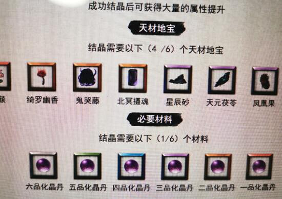 《鬼谷八荒》北冥攝魂在哪刷？北冥攝魂位置大概分布一覽