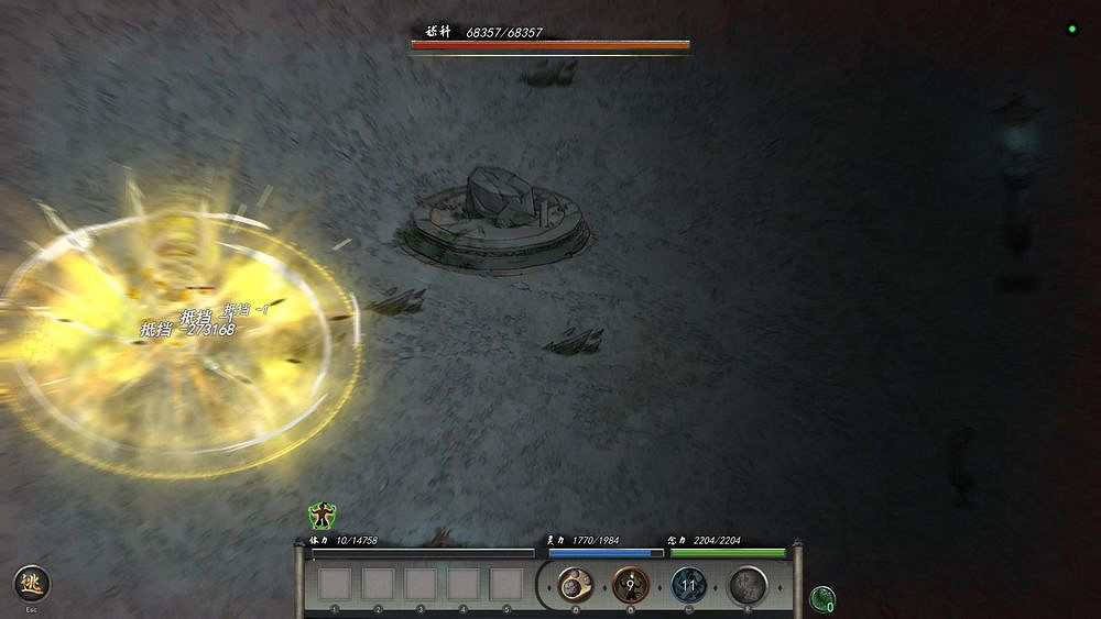 《鬼谷八荒》一拳流怎麽玩 一拳超人玩法分享 《鬼谷八荒》一拳流怎麽玩 一拳超人玩法分享