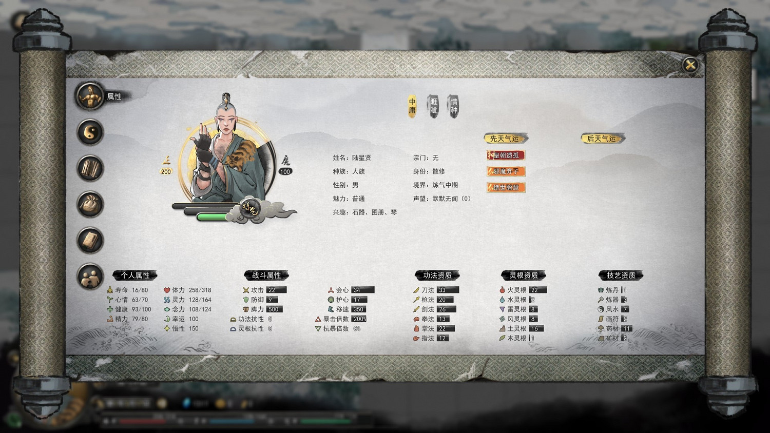 《鬼谷八荒》水系厲害嗎?水系宗門修煉技巧心得 《鬼谷八荒》水系厲害嗎?水系宗門修煉技巧心得