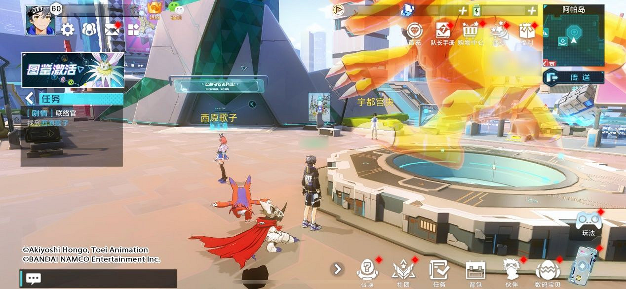 《數碼寶貝新世紀》taptap禮包碼怎麽使用 taptap禮包CDK兌換教學 《數碼寶貝新世紀》taptap禮包碼怎麽使用 taptap禮包CDK兌換教學