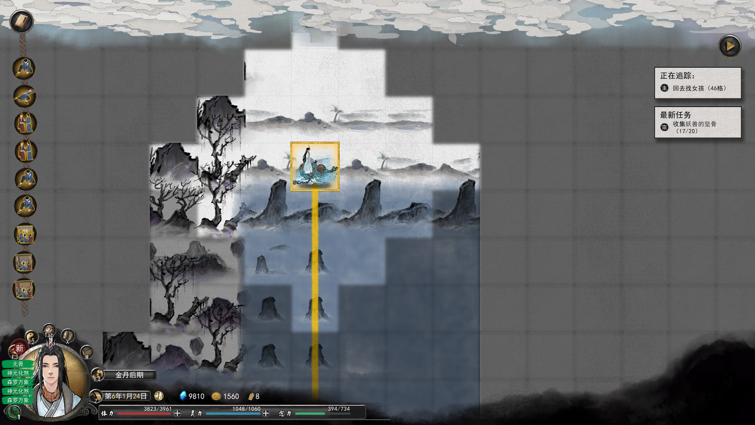 《鬼谷八荒》洪荒元嬰突破攻略 洪荒模式元嬰怎麽突破？