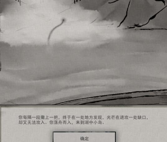 《鬼谷八荒》迷幻島奇遇事件怎麽觸發?迷幻島觸發位置及獎勵介紹 《鬼谷八荒》迷幻島奇遇事件怎麽觸發?迷幻島觸發位置及獎勵介紹