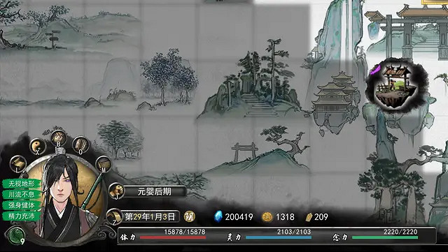 《鬼谷八荒》怎麽偷錢 遊戲偷靈石技巧分享