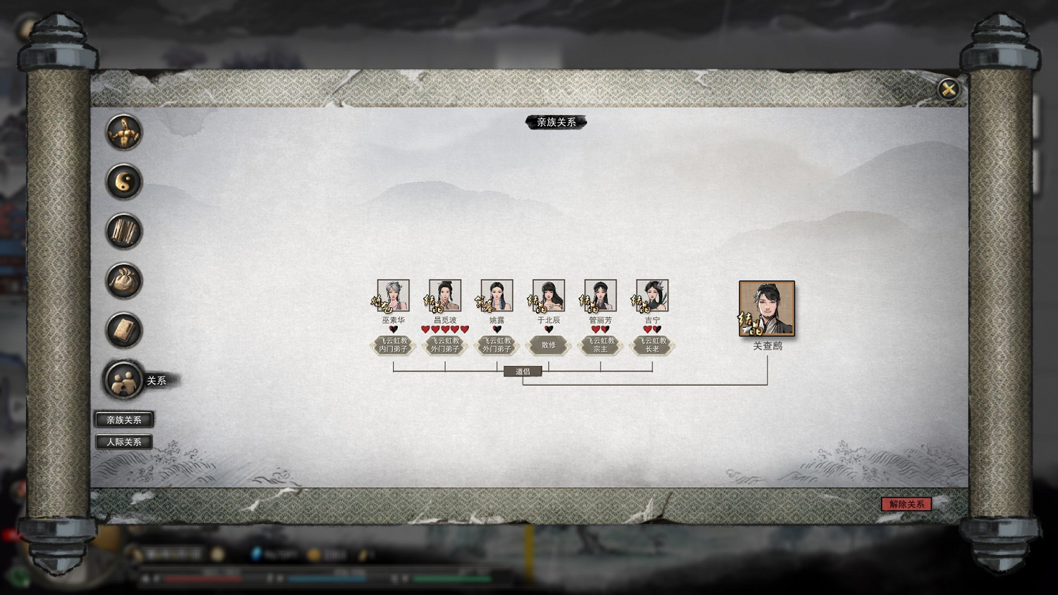 《鬼谷八荒》劍修入門怎麽樣？劍修流派新手流程