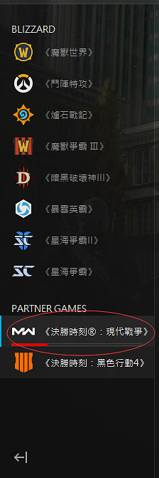 《決勝時刻16大逃殺》怎麽註冊下載?新手註冊方法講解 《決勝時刻16大逃殺》怎麽註冊下載?新手註冊方法講解