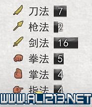 《鬼谷八荒》新手攻略圖文詳解 功法技能+逆天改命詞條+氣運匯總 《鬼谷八荒》新手攻略圖文詳解 功法技能+逆天改命詞條+氣運匯總