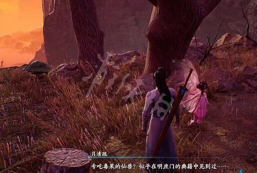 《仙劍奇俠傳7》五毒獸任務怎麽做？五毒迷蹤支線玩法