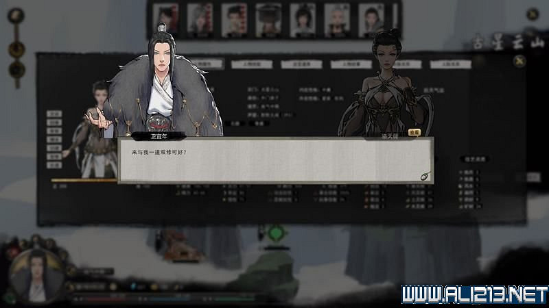 《鬼谷八荒》新手攻略圖文詳解 功法技能+逆天改命詞條+氣運匯總