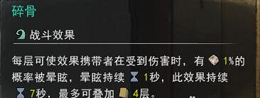 《鬼谷八荒》拳法逆天改命用什麽？拳修逆天改命等搭配指南