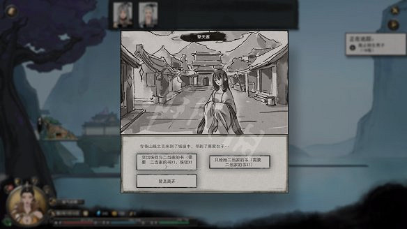 《鬼谷八荒》擎天寨任務怎麽做?擎天寨支線打法介紹 《鬼谷八荒》擎天寨任務怎麽做?擎天寨支線打法介紹