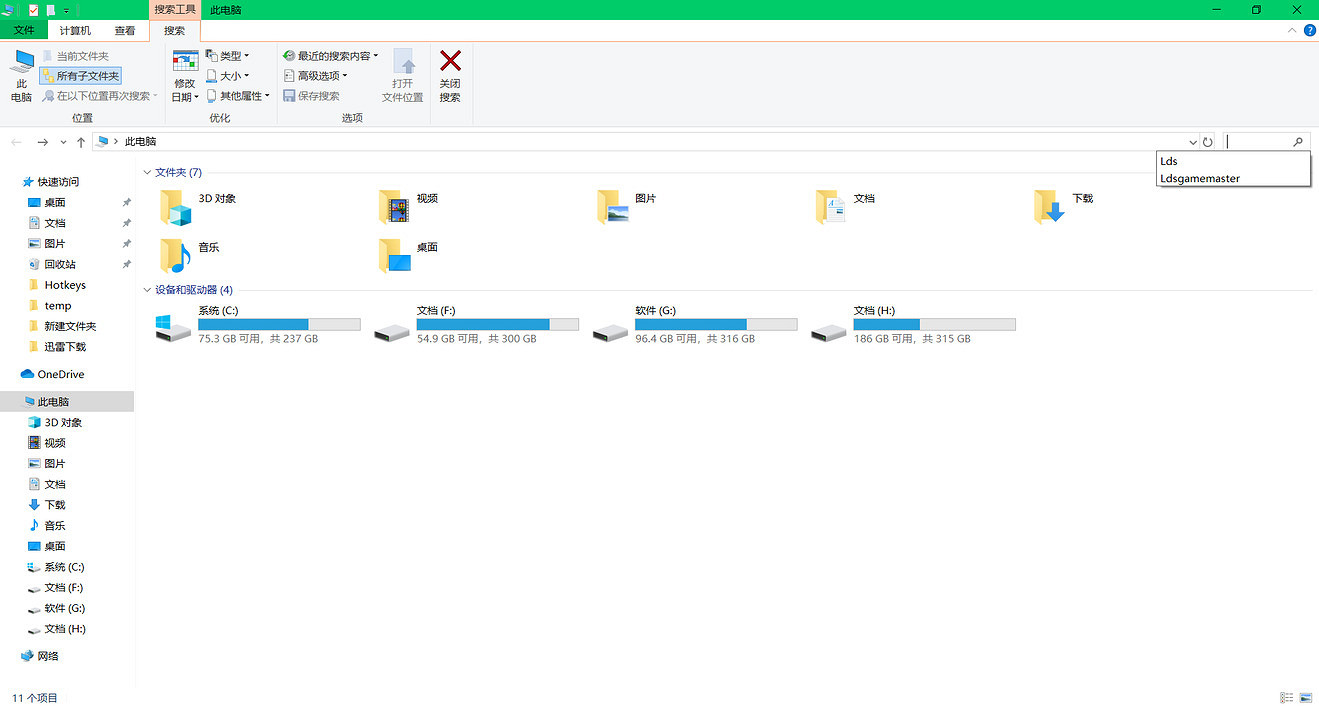 《決勝時刻16戰區》大逃殺閃退報錯解決方法 吃雞模式閃退怎麽辦 《決勝時刻16戰區》大逃殺閃退報錯解決方法 吃雞模式閃退怎麽辦