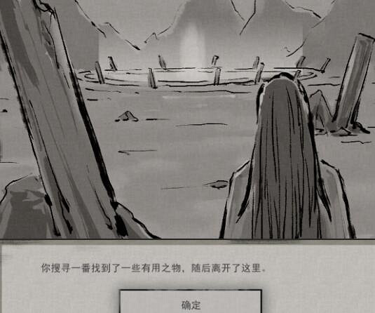 《鬼谷八荒》鬆動法陣怎麽觸發?鬆動法陣觸發位置介紹 《鬼谷八荒》鬆動法陣怎麽觸發?鬆動法陣觸發位置介紹