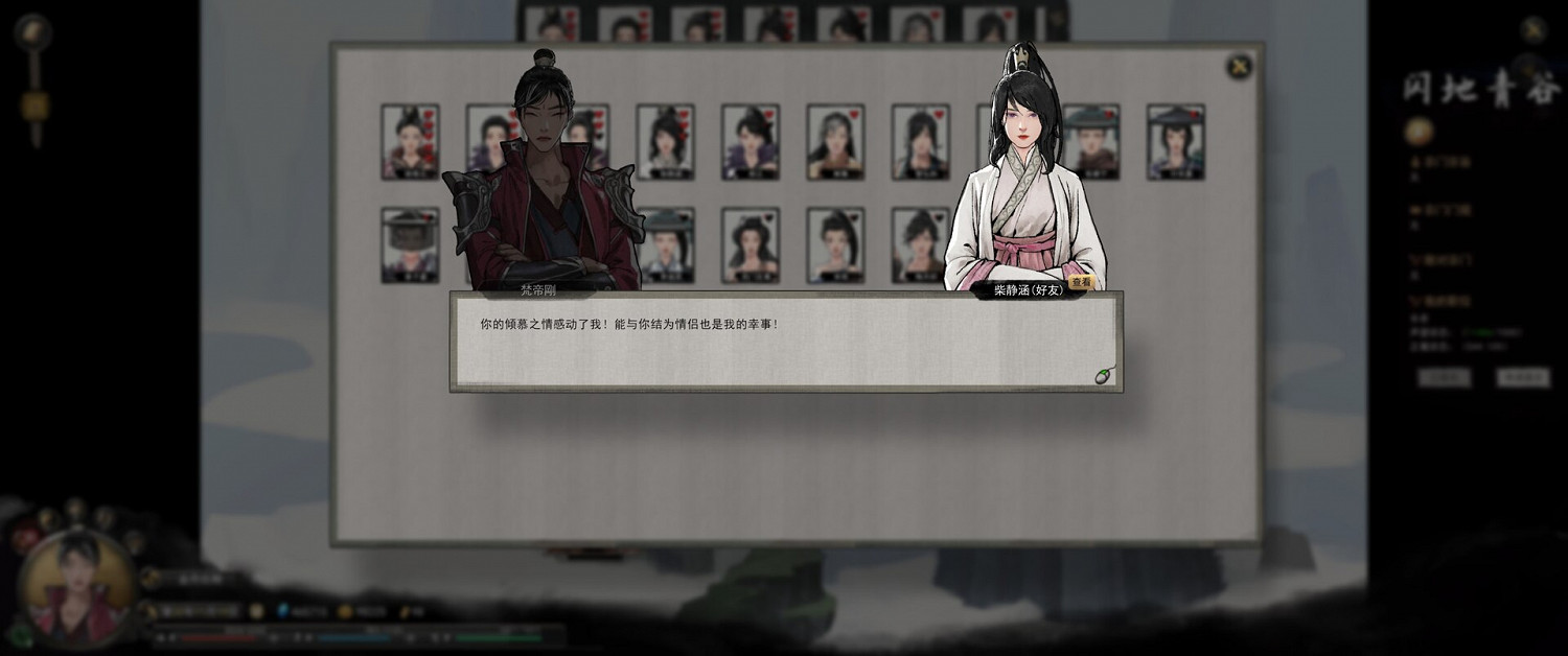 《鬼谷八荒》喝酒有什麽用 喝酒作用詳解 《鬼谷八荒》喝酒有什麽用 喝酒作用詳解