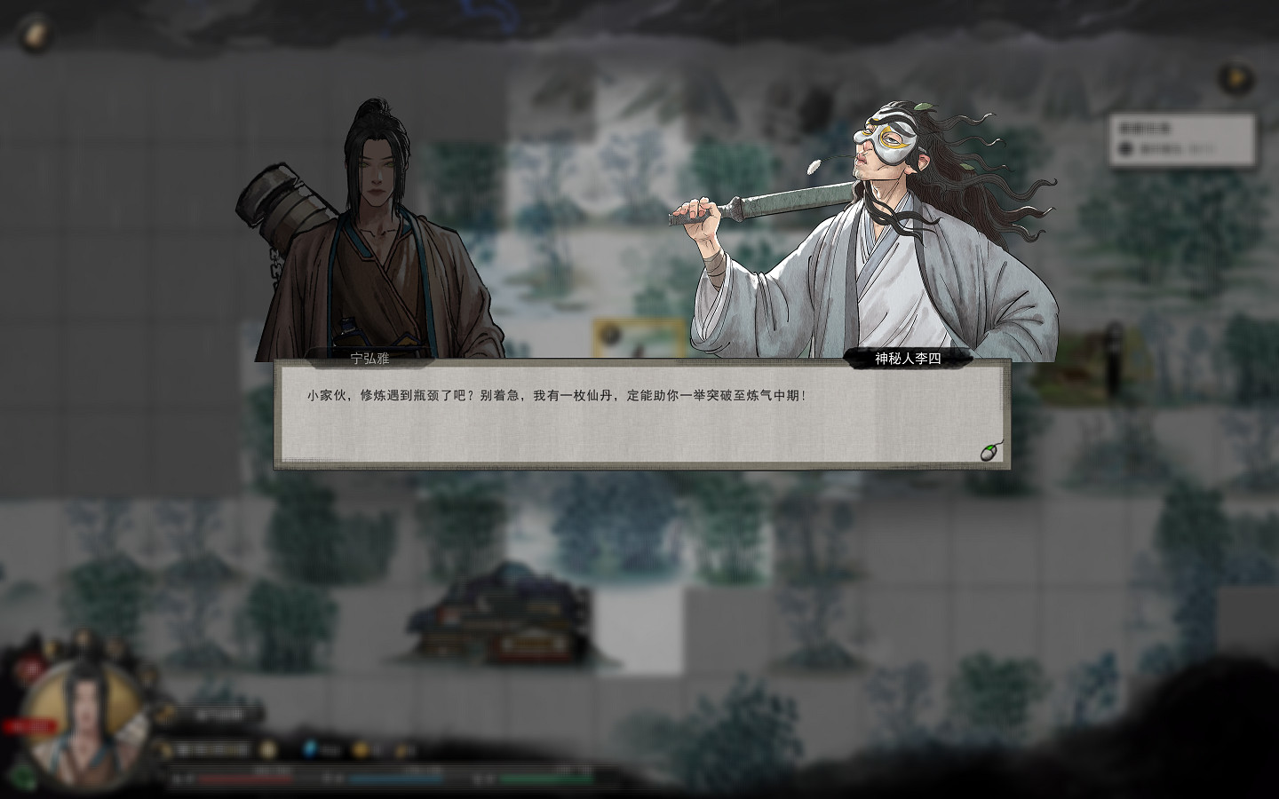 《鬼谷八荒》李四聚氣丸要不要 李四聚氣丸玩法介紹