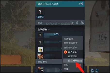 《雙人成行》怎麽給好友通行證?給好友通行證方法推薦 《雙人成行》怎麽給好友通行證?給好友通行證方法推薦