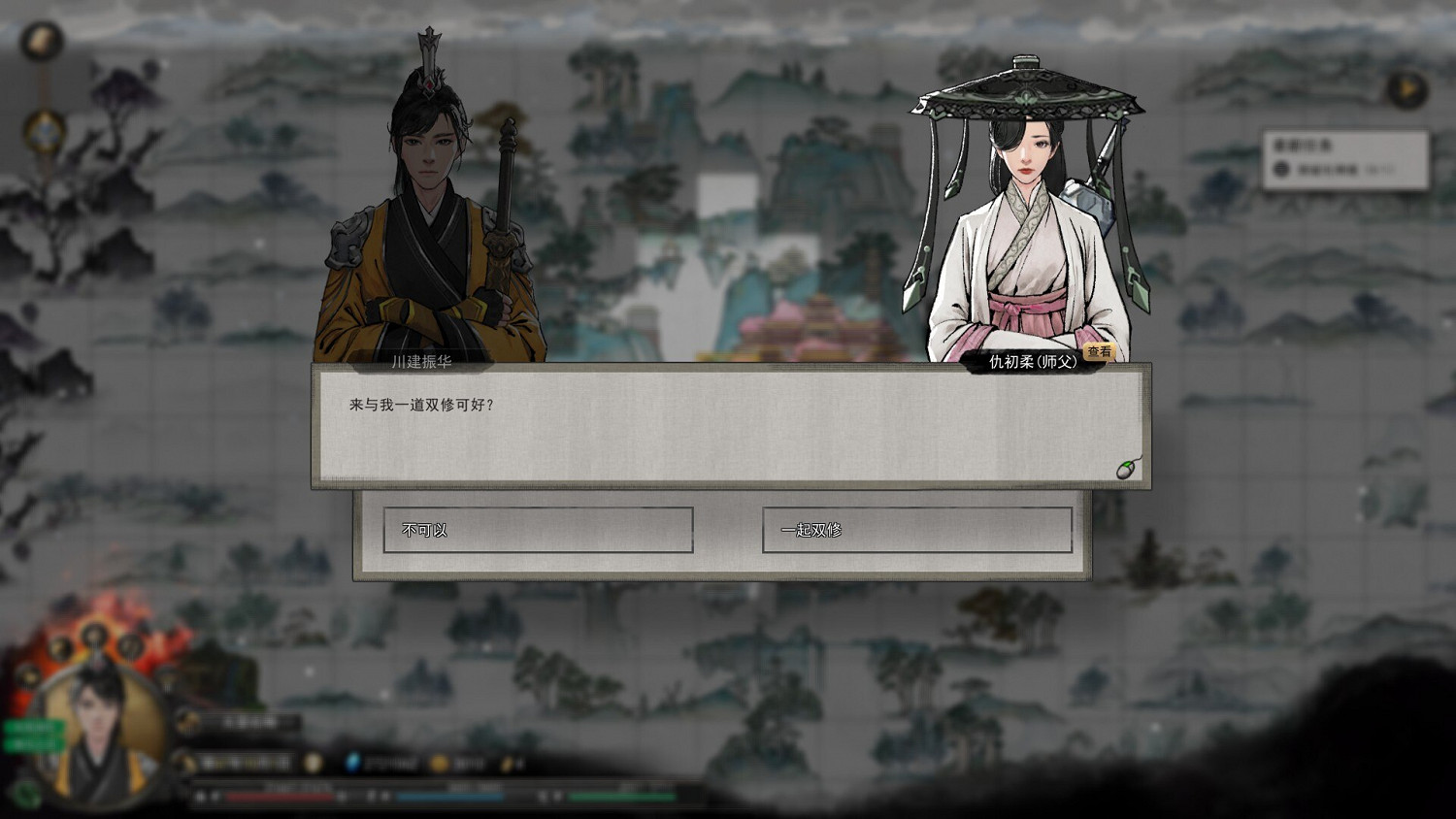 《鬼谷八荒》酒館奇遇有哪些 酒館奇遇介紹 《鬼谷八荒》酒館奇遇有哪些 酒館奇遇介紹