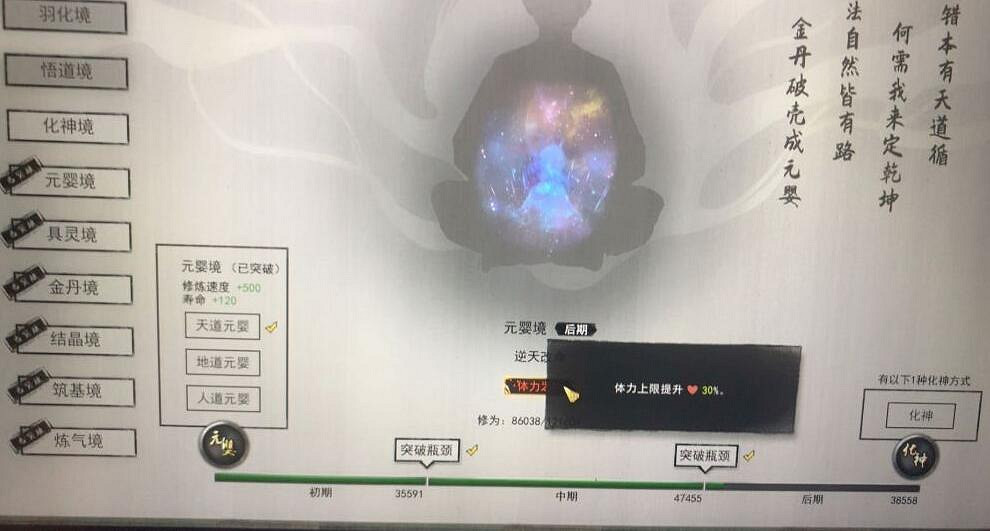 《鬼谷八荒》拳法好用嗎？拳法宗門技能等搭配心得