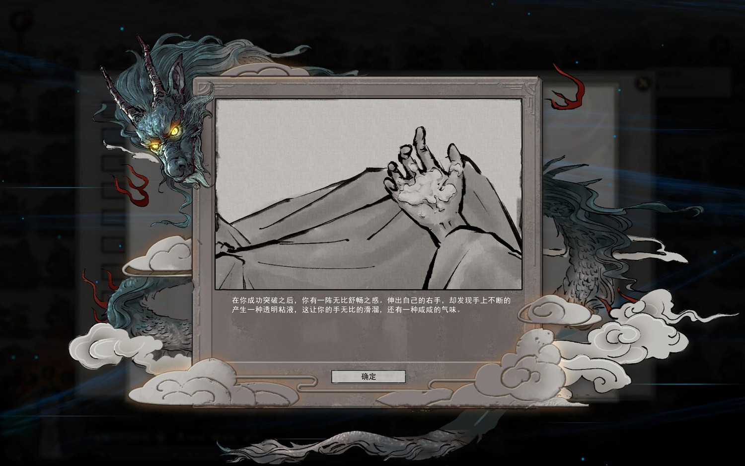 《鬼谷八荒》精力不夠怎麽辦 精力恢複方法