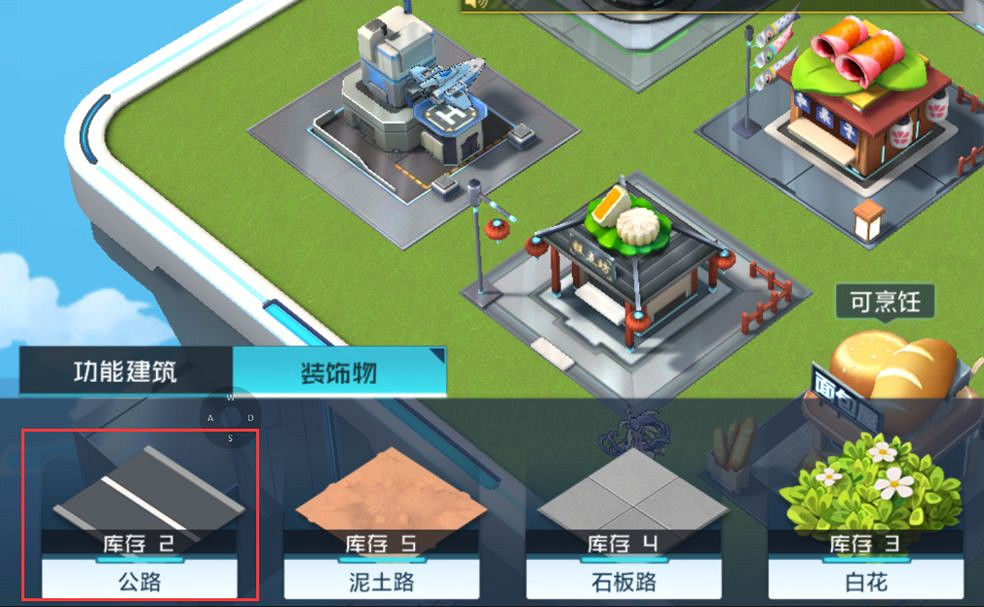 《數碼寶貝新世紀》萊恩島公路怎麽建 萊恩島修路任務攻略 《數碼寶貝新世紀》萊恩島公路怎麽建 萊恩島修路任務攻略