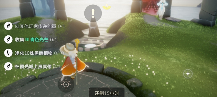 《光遇》10.27任務攻略 10月27日每日任務怎麽做