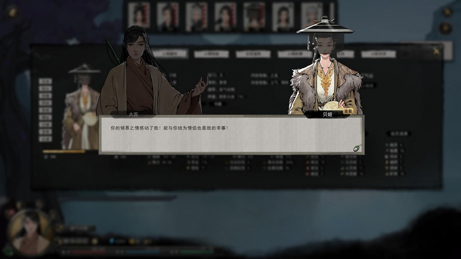 《鬼谷八荒》靈果怎麽獲得 靈果獲取心得