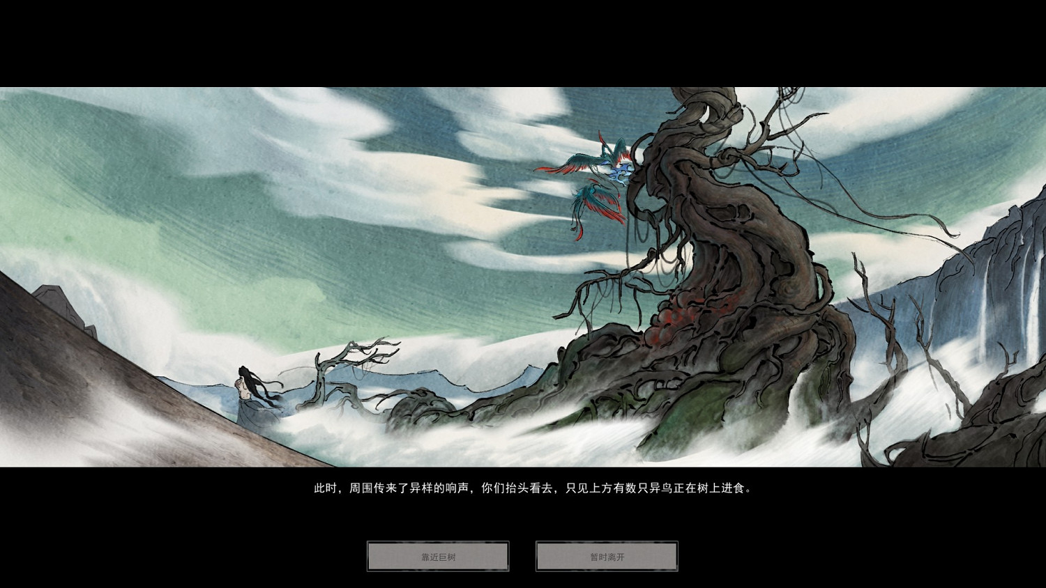 《鬼谷八荒》雷修身法用什麽?雷修功法搭配心得 《鬼谷八荒》雷修身法用什麽?雷修功法搭配心得