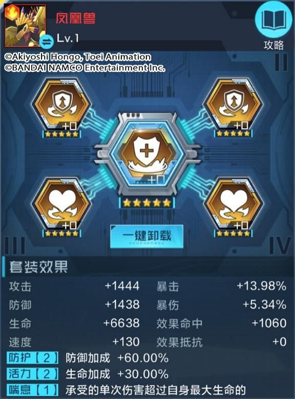 《數碼寶貝新世紀》插件怎麽搭配 數碼獸插件搭配指南